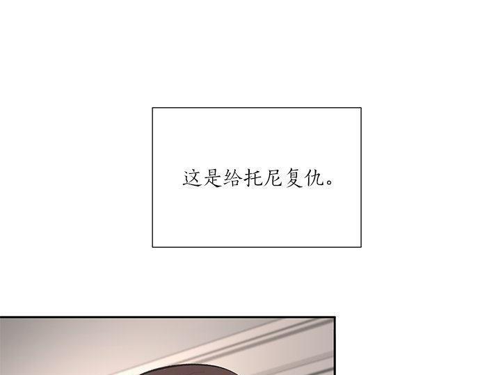 第28话 该分开了？63
