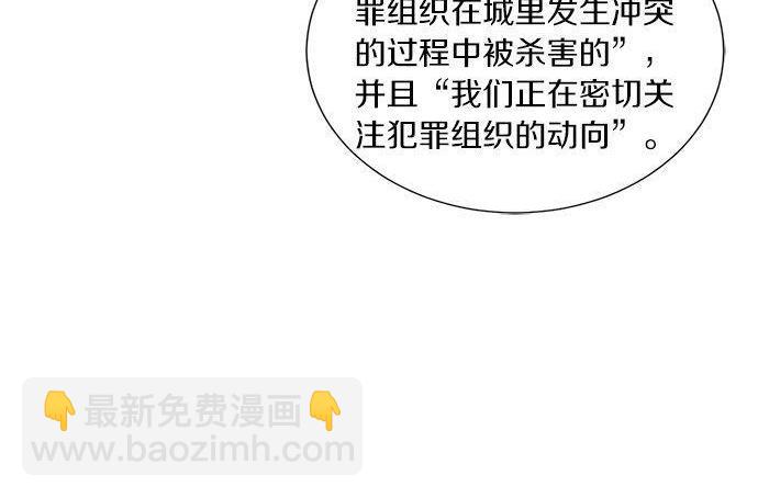 第28话 该分开了？9