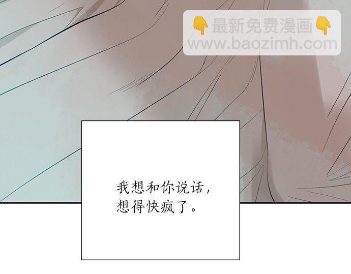 第36话 想再次拥抱你101