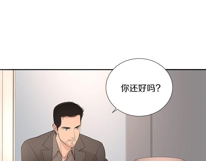 第36话 想再次拥抱你121