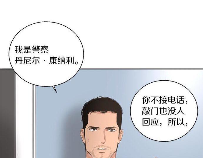 第36话 想再次拥抱你125