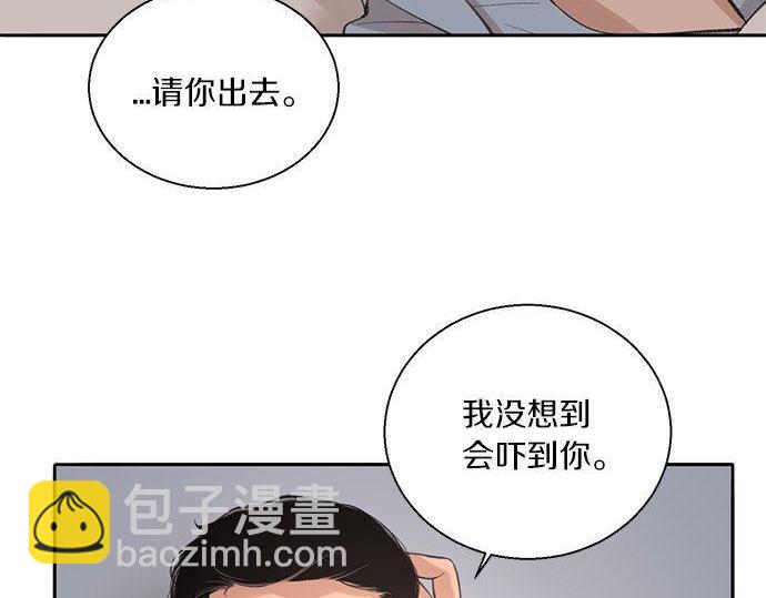 第36话 想再次拥抱你128