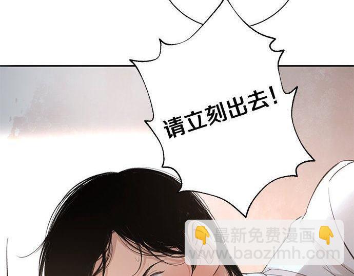 第36话 想再次拥抱你130