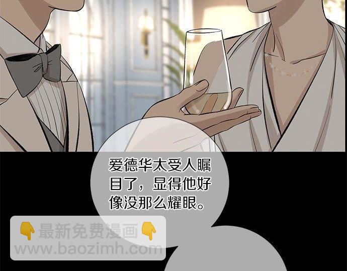 第36话 想再次拥抱你14