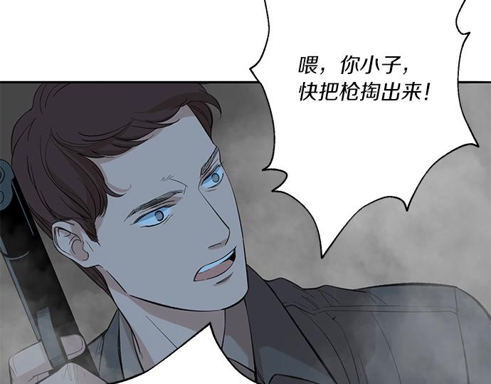 第36话 想再次拥抱你142