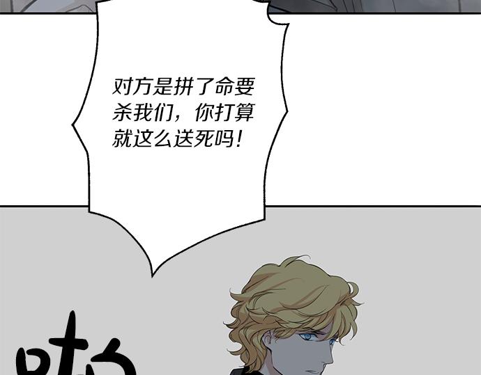 第36话 想再次拥抱你143