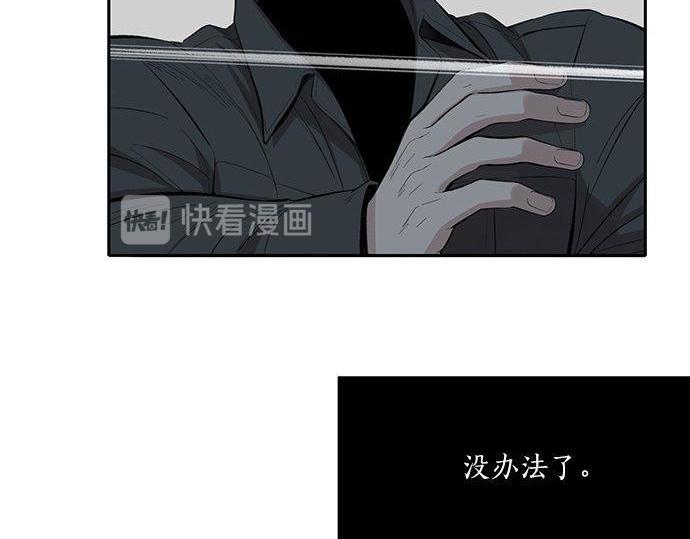 第36话 想再次拥抱你147