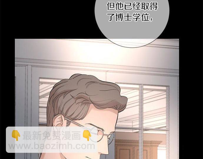 第36话 想再次拥抱你15