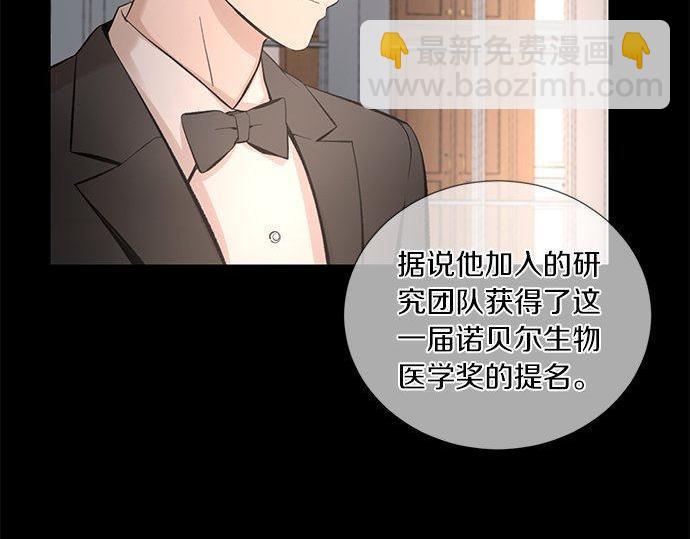 第36话 想再次拥抱你16