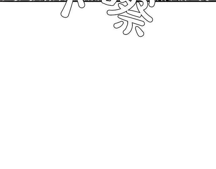 第36话 想再次拥抱你160