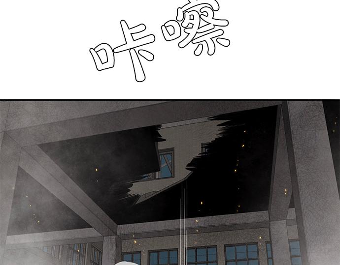 第36话 想再次拥抱你164