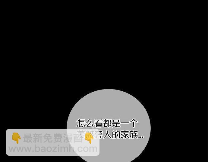 第36话 想再次拥抱你17