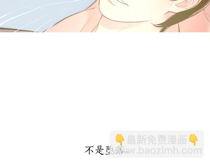 第36话 想再次拥抱你172