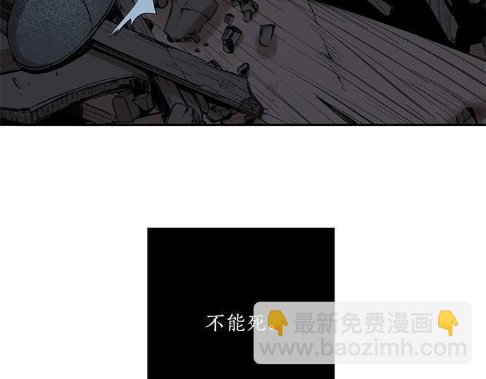 第36话 想再次拥抱你183