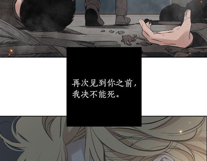 第36话 想再次拥抱你186