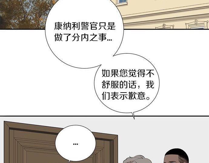 第36话 想再次拥抱你190