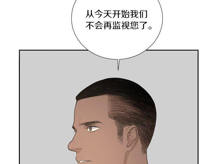 第36话 想再次拥抱你193