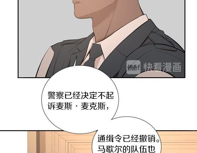 第36话 想再次拥抱你194