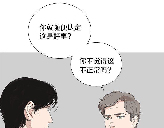 第36话 想再次拥抱你200