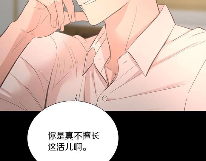 第36话 想再次拥抱你22