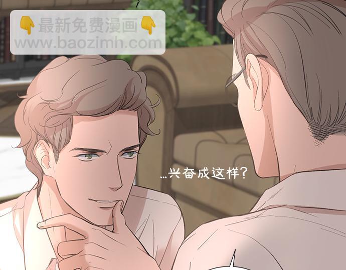 第36话 想再次拥抱你24