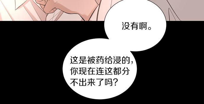 第36话 想再次拥抱你25