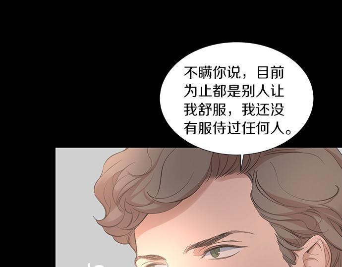 第36话 想再次拥抱你26