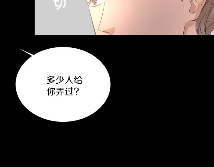 第36话 想再次拥抱你27