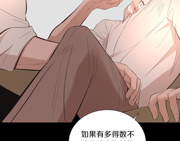 第36话 想再次拥抱你29