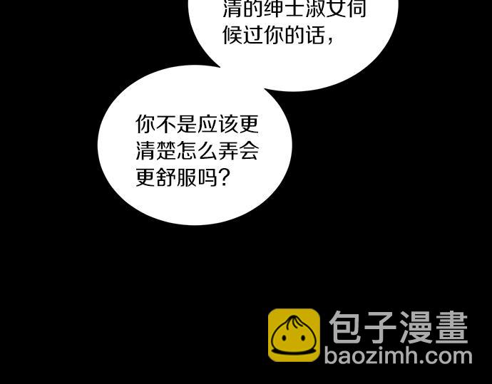 第36话 想再次拥抱你30