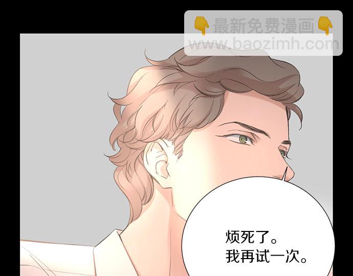 第36话 想再次拥抱你31
