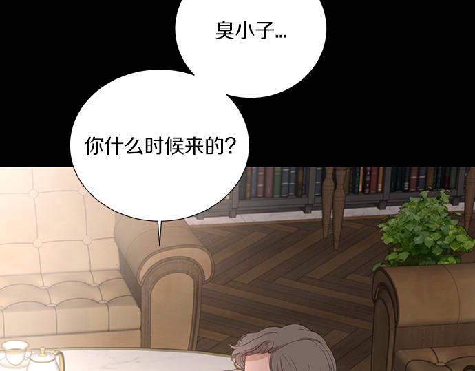 第36话 想再次拥抱你37