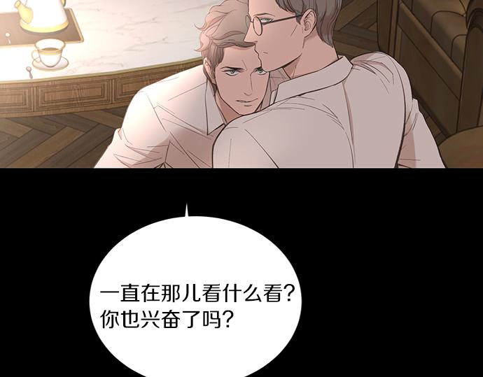 第36话 想再次拥抱你38