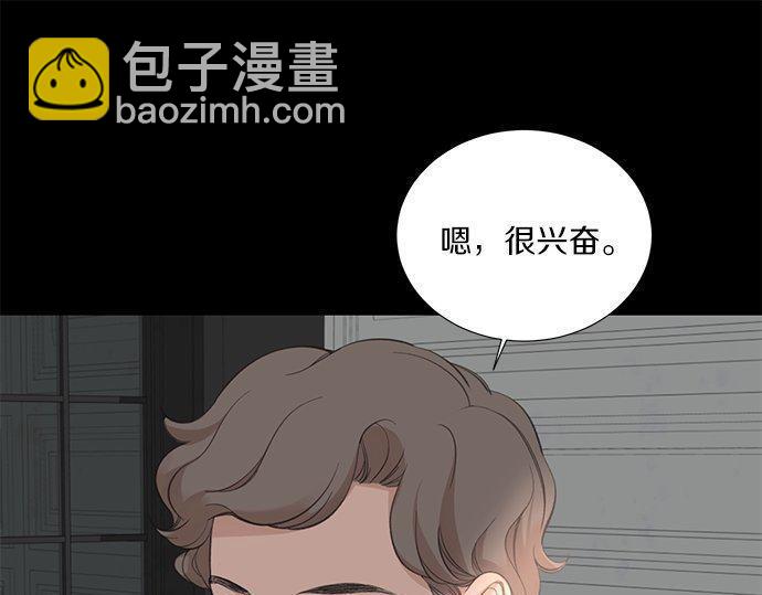 第36话 想再次拥抱你40
