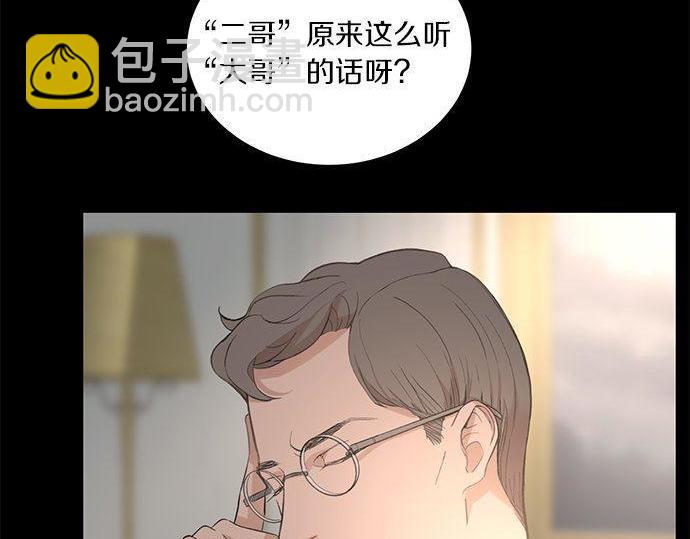 第36话 想再次拥抱你42