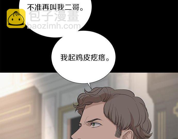 第36话 想再次拥抱你44