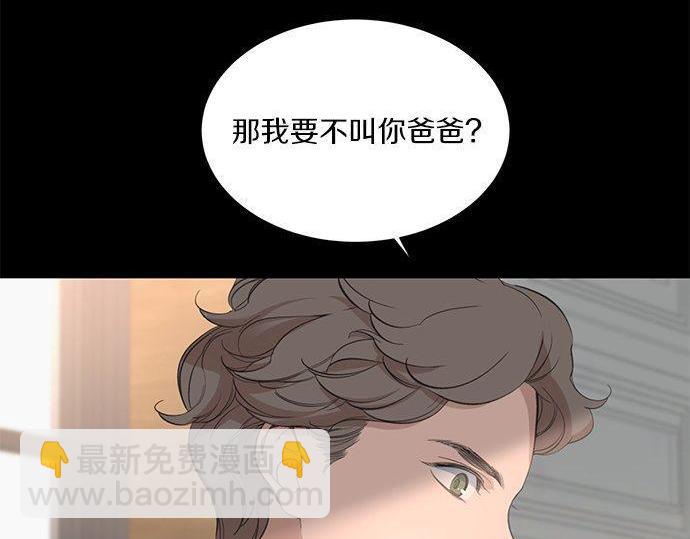 第36话 想再次拥抱你46