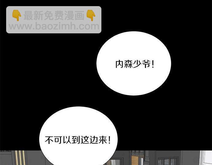 第36话 想再次拥抱你52