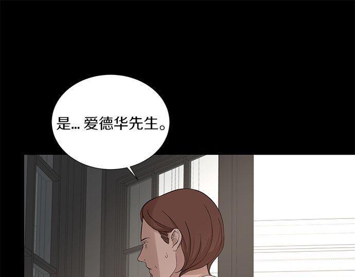 第36话 想再次拥抱你58