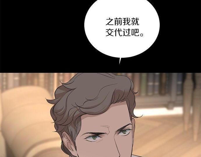 第36话 想再次拥抱你60