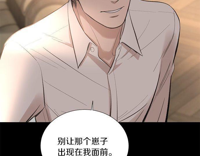 第36话 想再次拥抱你61