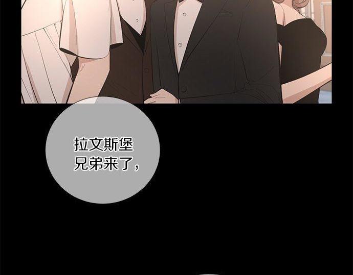 第36话 想再次拥抱你7