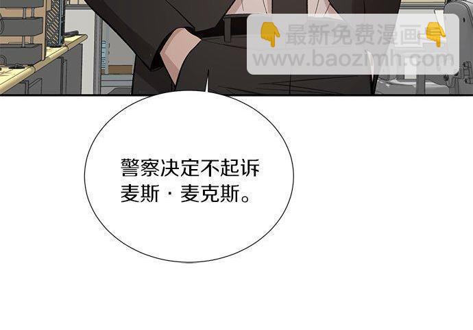 第36话 想再次拥抱你71