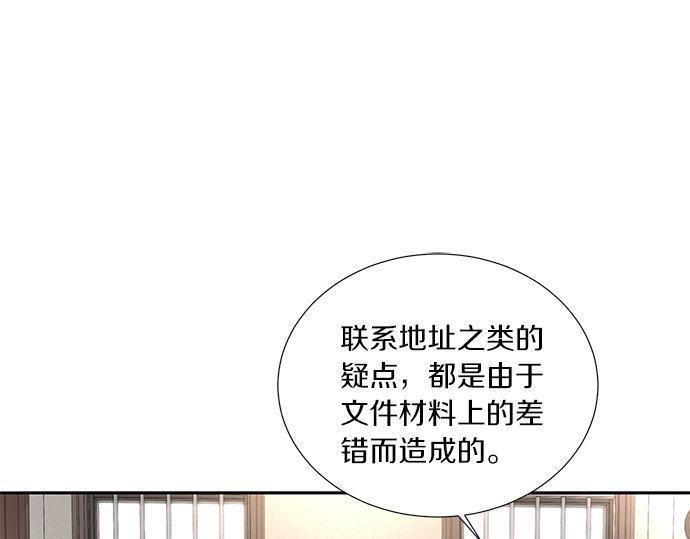第36话 想再次拥抱你72