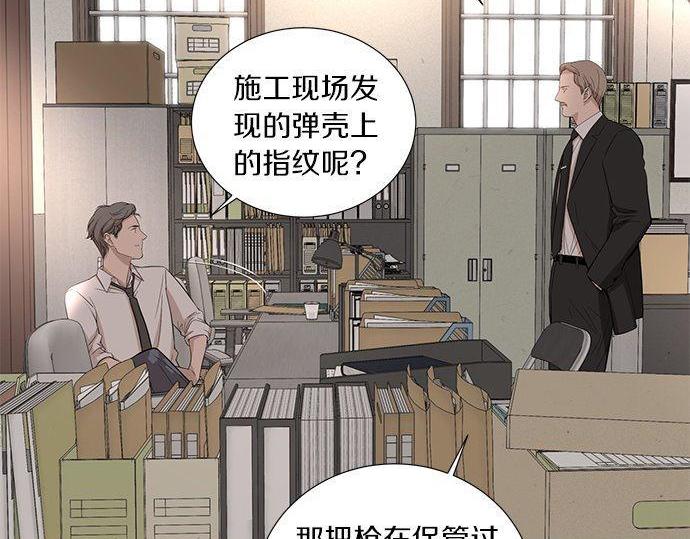 第36话 想再次拥抱你73