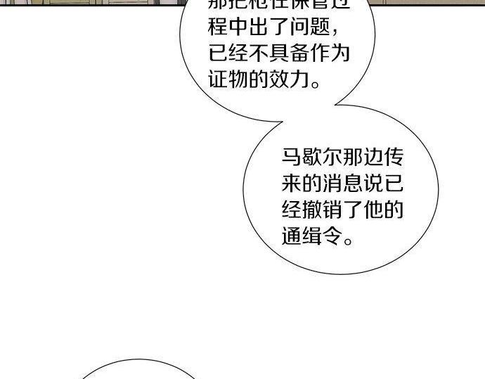 第36话 想再次拥抱你74