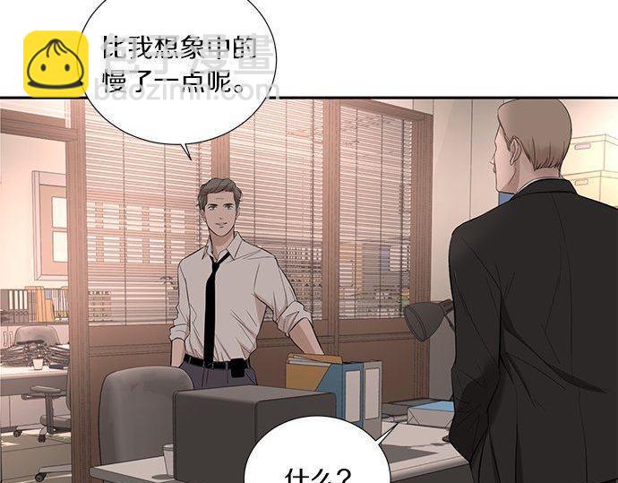 第36话 想再次拥抱你75