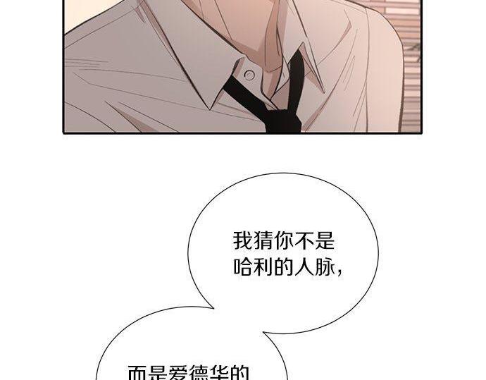 第36话 想再次拥抱你78