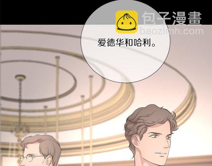 第36话 想再次拥抱你8