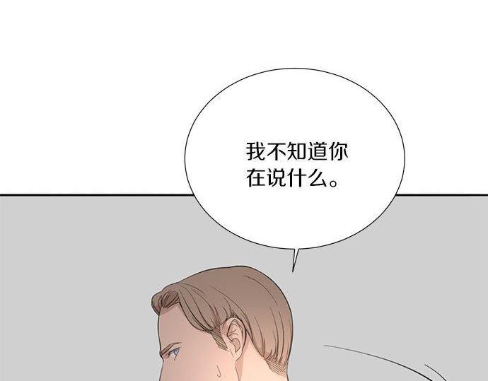 第36话 想再次拥抱你81